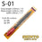 Japanese SHINTO Saw File Rasp